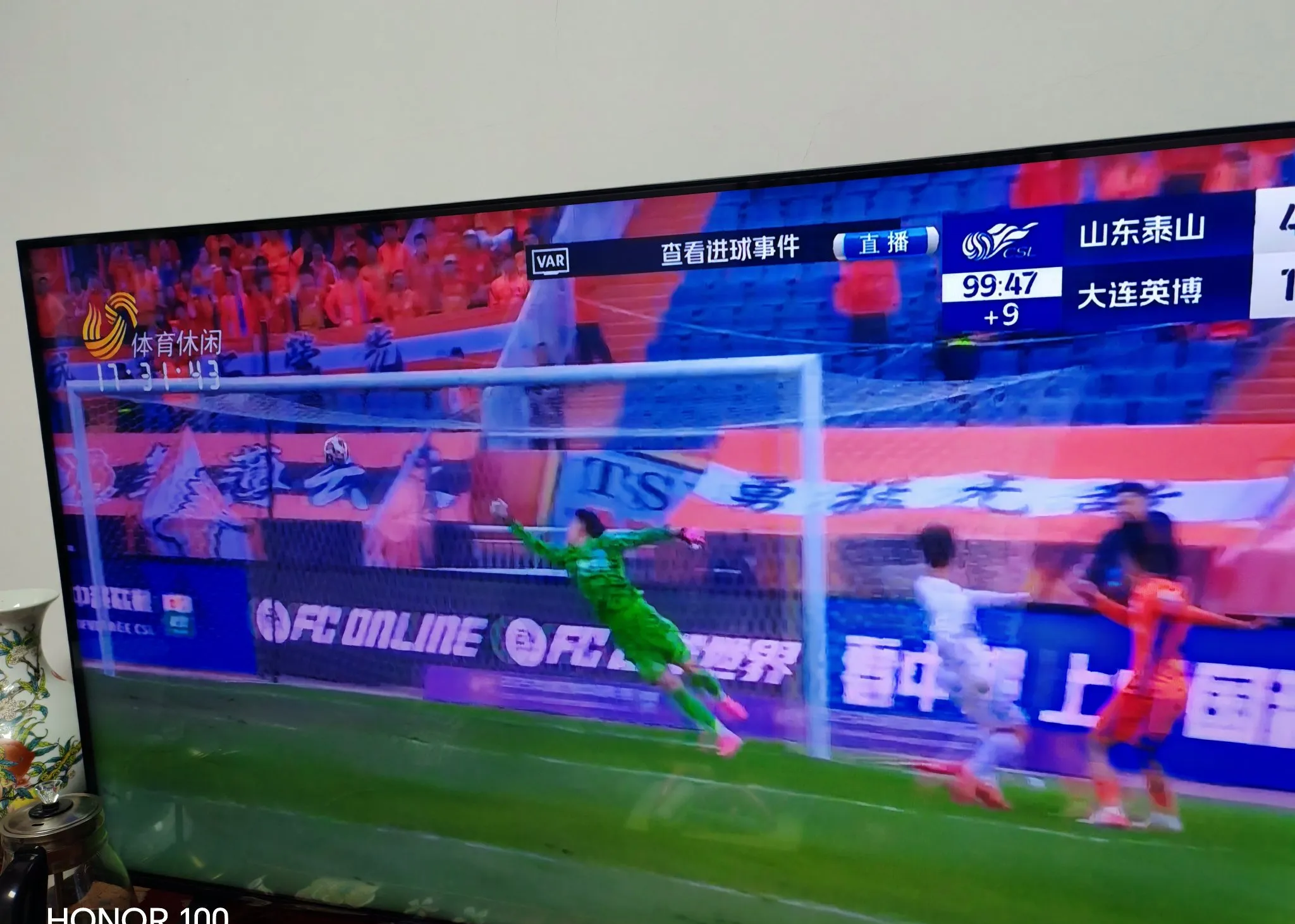 鲁能客场逼平天津泰达，比分僵持不下的简单介绍